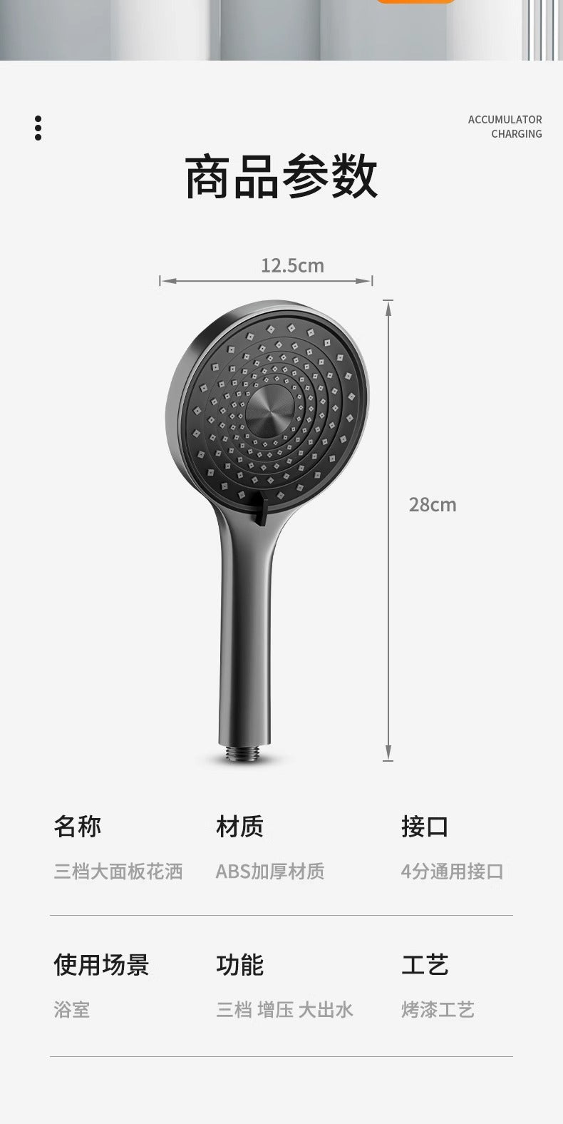 10 Inches Supercharge Shower Head Set 3 Modes High Pressure Rainfall Bathroom Shower 