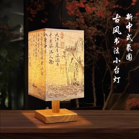 LED Decoration Chinese Table Lamp Simple Dimmable