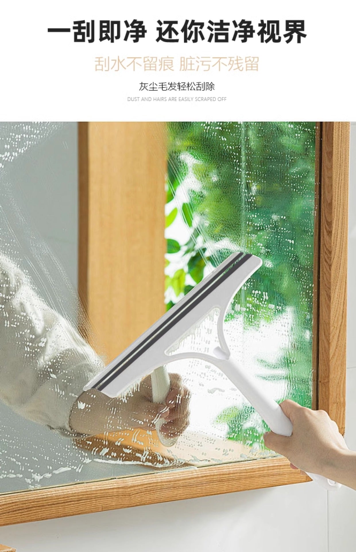 Glass Wiper with Watering Can Glass Cleaning Tool 3-In-1 Mirrors Glass Scraper
