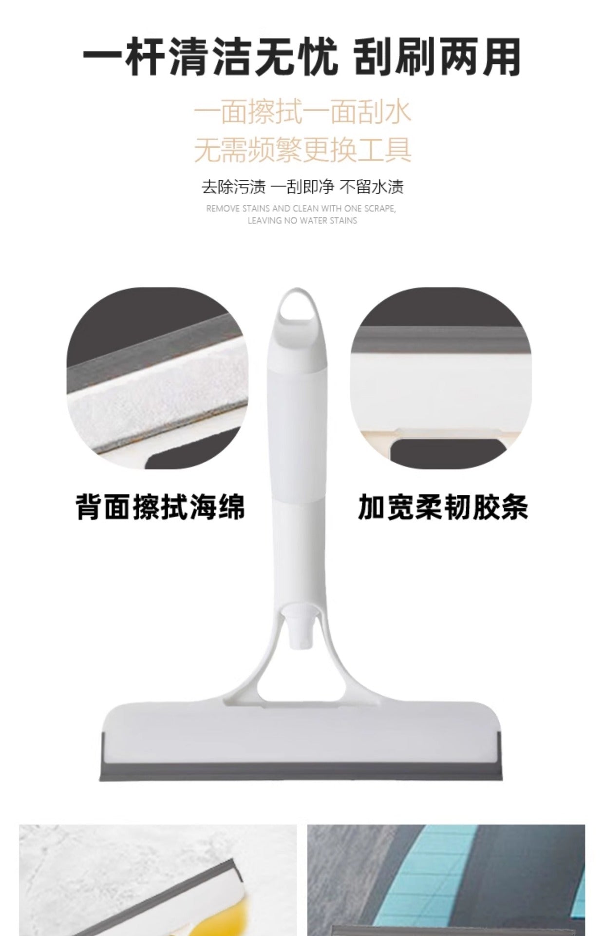 Glass Wiper with Watering Can Glass Cleaning Tool 3-In-1 Mirrors Glass Scraper