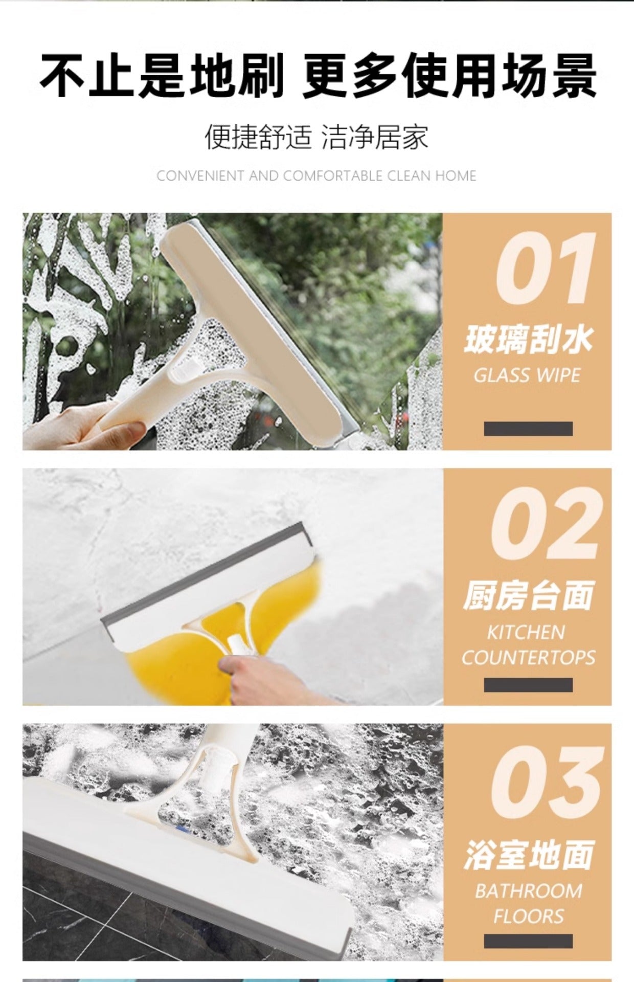 Glass Wiper with Watering Can Glass Cleaning Tool 3-In-1 Mirrors Glass Scraper