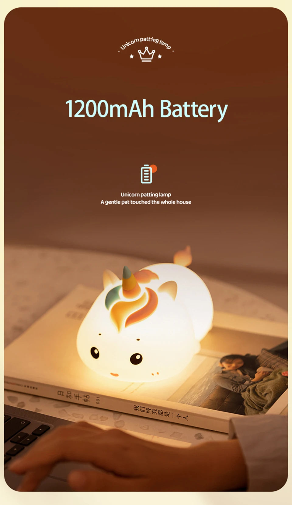 Rechargeable Silicone Patting Lamp Unicorn LED Night Lamp with Remote Control