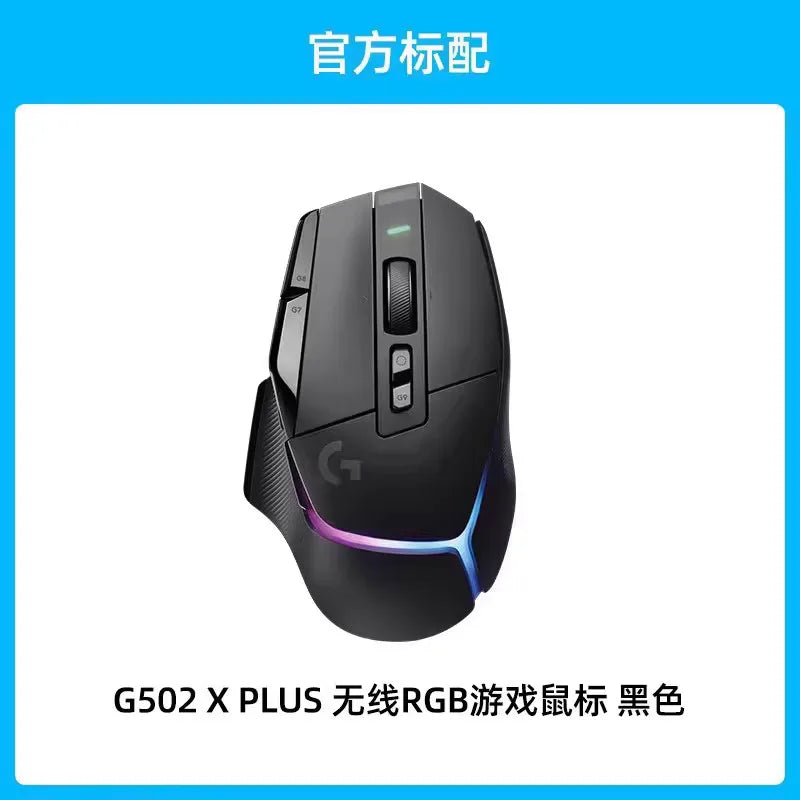 Logitech G502 HERO G502X PLUS Gaming Mouse RGB Ergonomic Adjustable Weight High Performance  E-Sports Gaming Mouse For PC Gamer