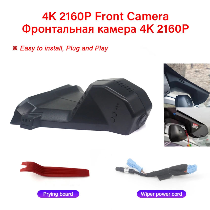 Dashcam For Peugeot 5008 GT II SUV 3008 2018-2023 For DS7 Crossback 2018-2019 For Citroen C5 hybrid 2019-2023 Car DVR Dash Cam