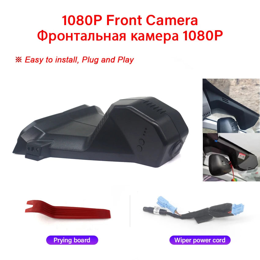 Dashcam For Peugeot 5008 GT II SUV 3008 2018-2023 For DS7 Crossback 2018-2019 For Citroen C5 hybrid 2019-2023 Car DVR Dash Cam