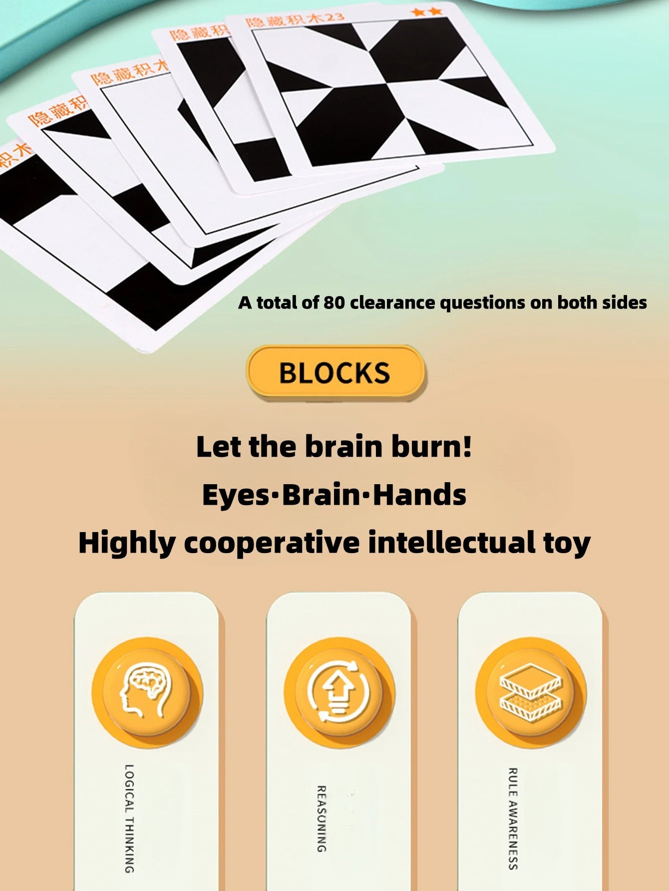 Educational hidden building block puzzle toys spatial thinking imagination ability training parent-child interactive game