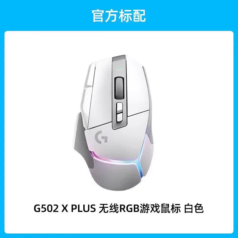 Logitech G502 HERO G502X PLUS Gaming Mouse RGB Ergonomic Adjustable Weight High Performance  E-Sports Gaming Mouse For PC Gamer