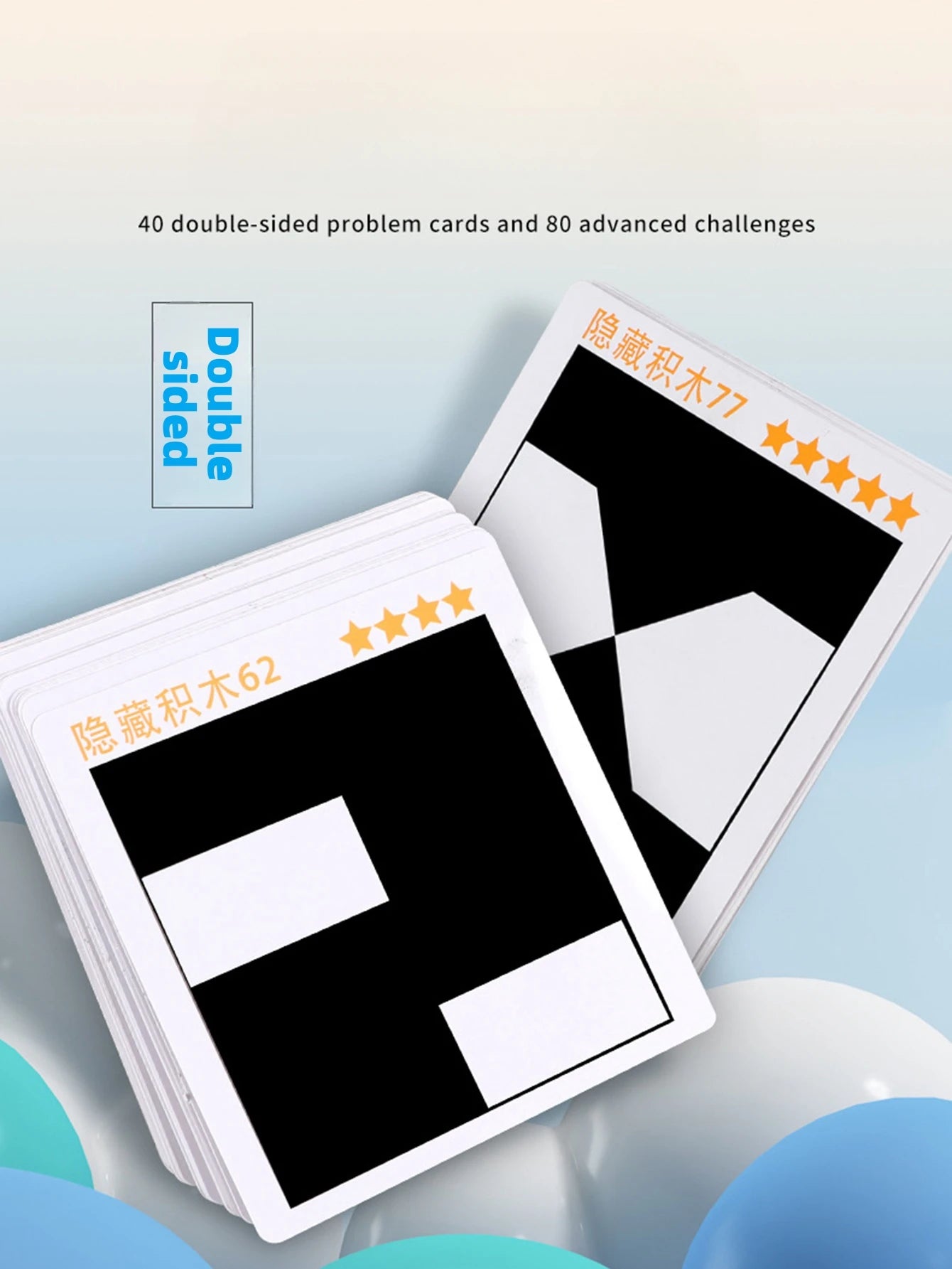 Educational hidden building block puzzle toys spatial thinking imagination ability training parent-child interactive game