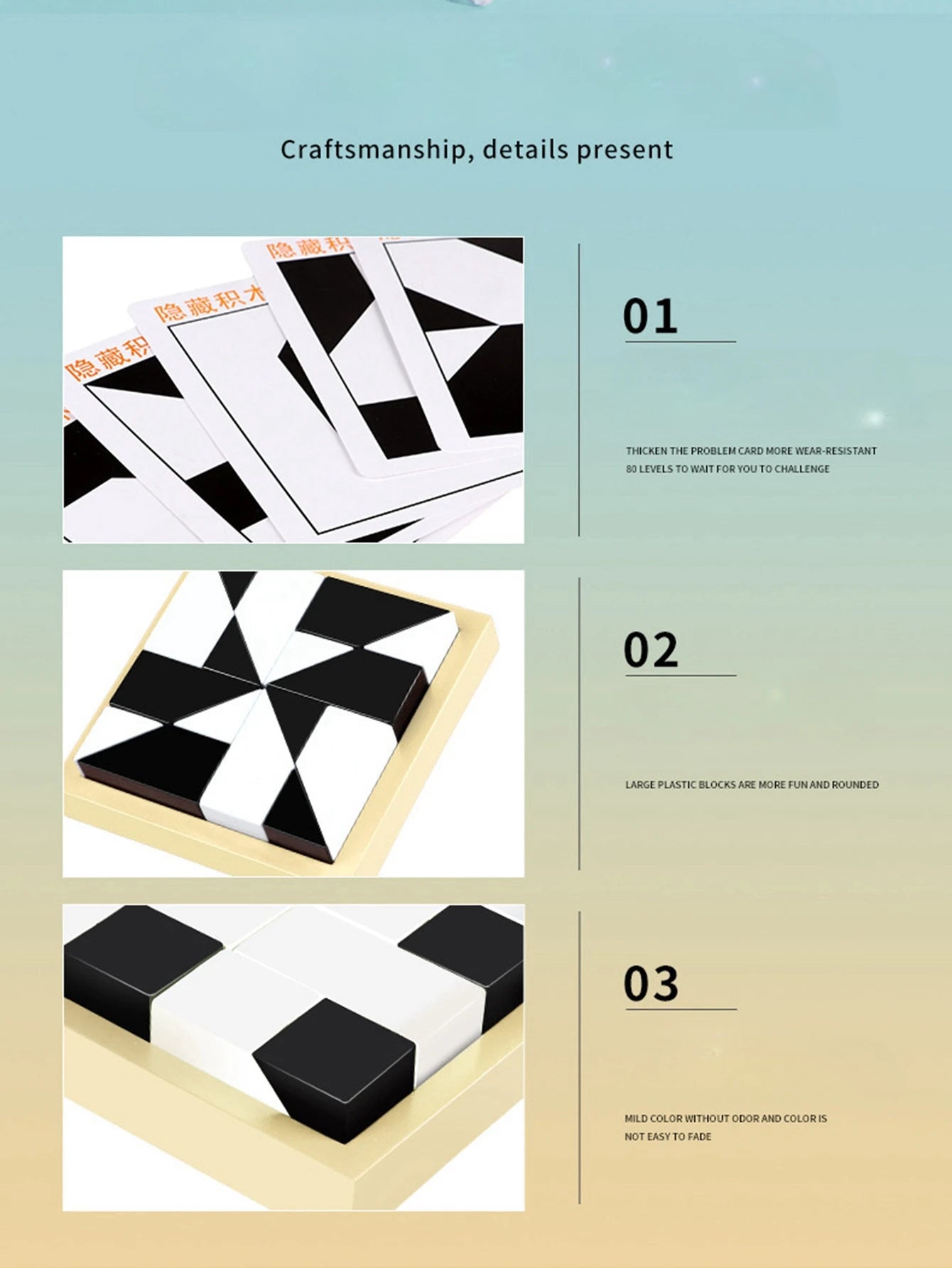 Educational hidden building block puzzle toys spatial thinking imagination ability training parent-child interactive game